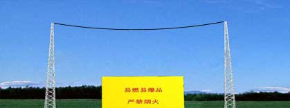 避雷線(接閃線).jpg 避雷線.jpg